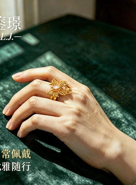 鎏璟L.J 金店同款 镶钻花丝镂空蝴蝶戒指 铼金戒指