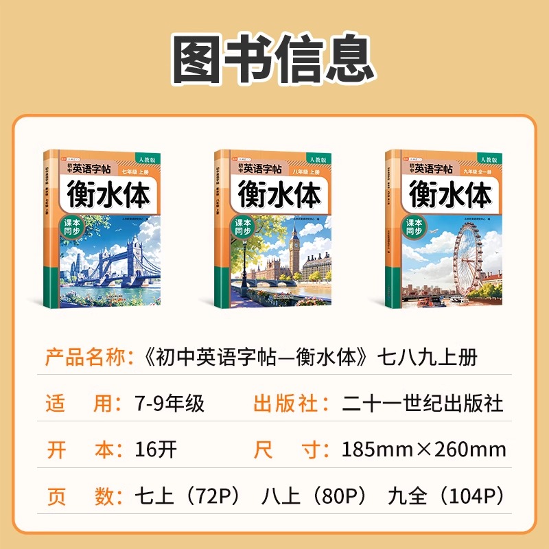 商品详情图片