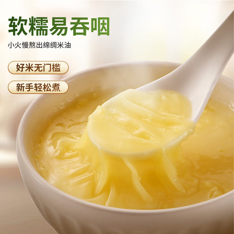 碱不落 东北小米2.5kg 优质新米食用杂粮粥 农家五谷