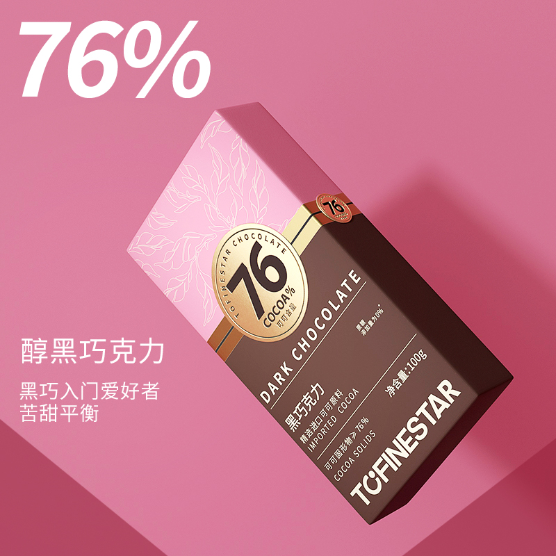 多乐星球88%黑巧克力每日纯可可脂进口原料健身无添加蔗糖100g - 图0