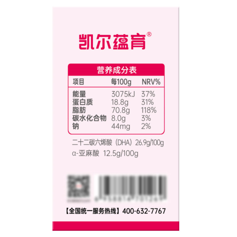 4瓶凯尔蕴育孕妇dha海藻油燕窝 凯尔蕴育孕产妇DHA