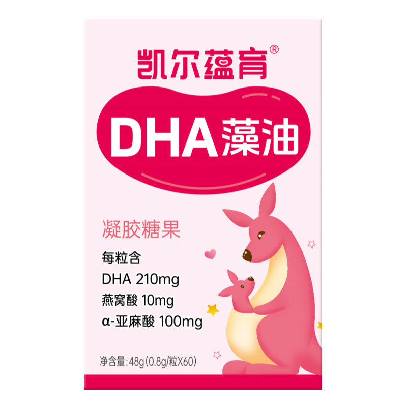 凯尔蕴育燕窝dha孕妇专用亚麻酸 凯尔蕴育孕产妇DHA