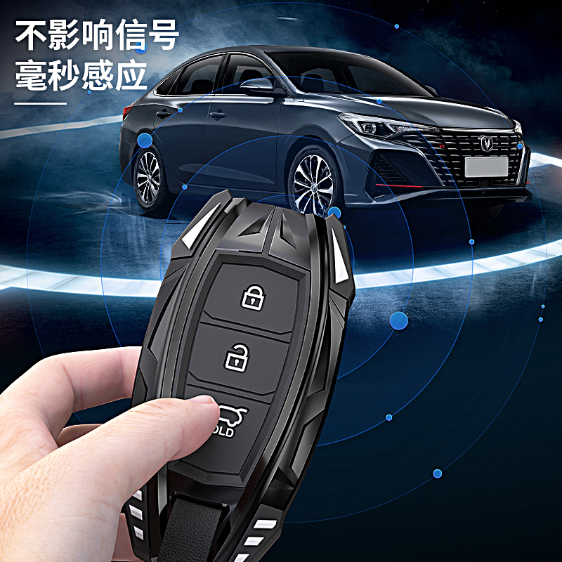 北京现代钥匙套ix35领动伊兰特索纳塔名图朗动瑞纳沐飒高档车壳包