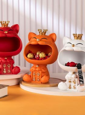 招猫钥匙收纳摆件简约现代