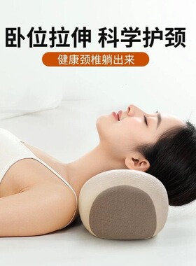 荞麦枕头护颈椎睡眠单人助一只装枕芯一对成人圆柱牵引腰椎枕专用