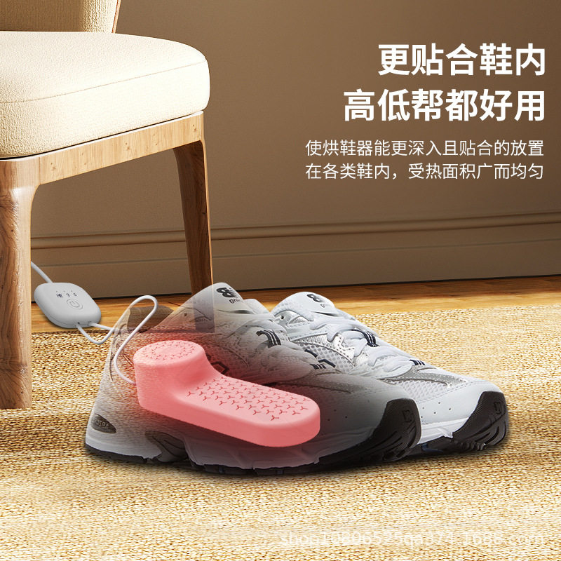 USB成人烘鞋器儿童干鞋器暖鞋器烤鞋器除臭鞋子烘干器独立开关,淘宝优惠券,粉丝福利购,淘宝优惠卷