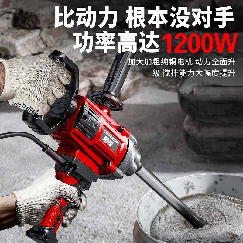 新款瓦工搅拌机水泥砂浆腻子粉涂料油漆肉馅水钻搅灰机大功率耐用,淘宝优惠券,粉丝福利购,淘宝优惠卷
