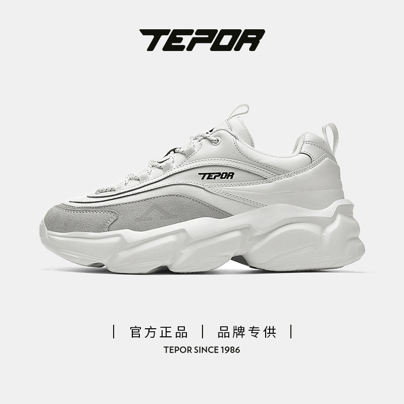 天跑九号鞋子男爆款老爹鞋男女ins潮夏季男鞋运动鞋厚底增高潮鞋,淘宝优惠券,粉丝福利购,淘宝优惠卷