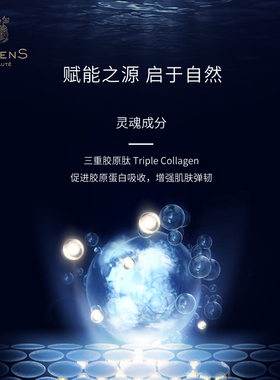 伊菲丹超级面膜涂抹面膜中样