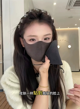 3D立体护眼角加绒防风无痕面罩