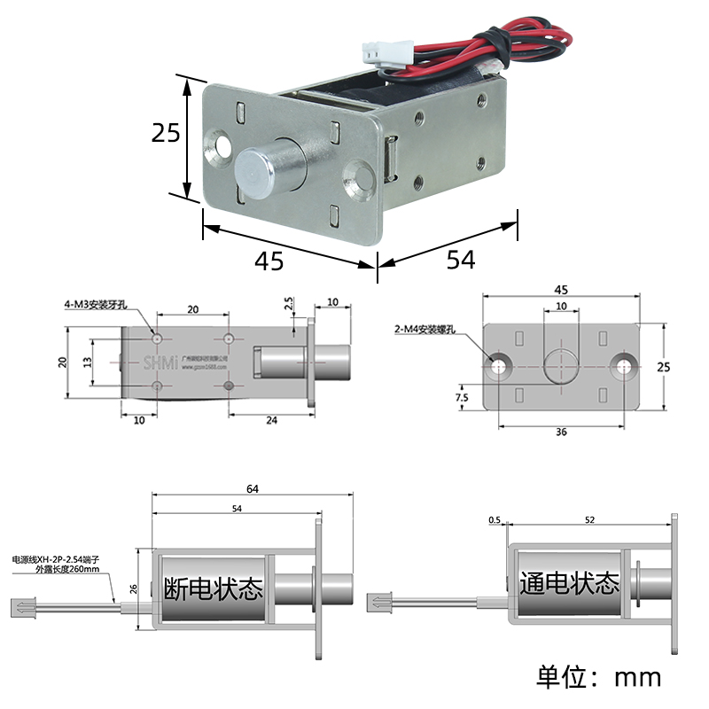 SM01圆口暗装电控锁DC12V24V电磁铁通电缩回通电弹出款可选电插销 - 图0