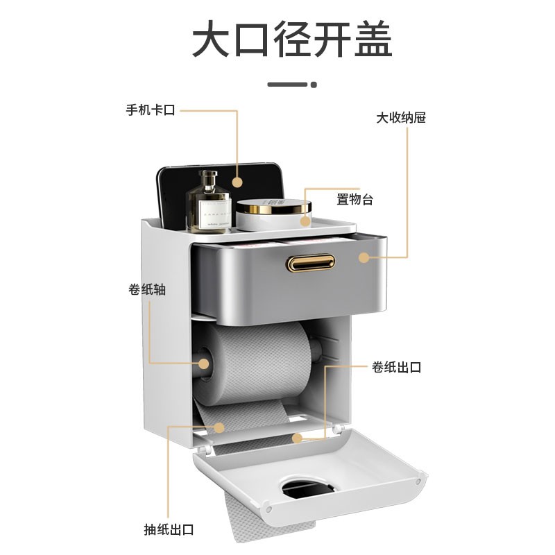 爱格轻奢卫生间纸巾盒免打孔壁挂防水厕纸盒抽纸盒卫生纸收纳置物 - 图3