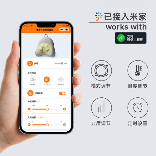 兔唯乐米家APP腰部颈椎按摩器女士按摩仪全身靠垫多功能背部神器