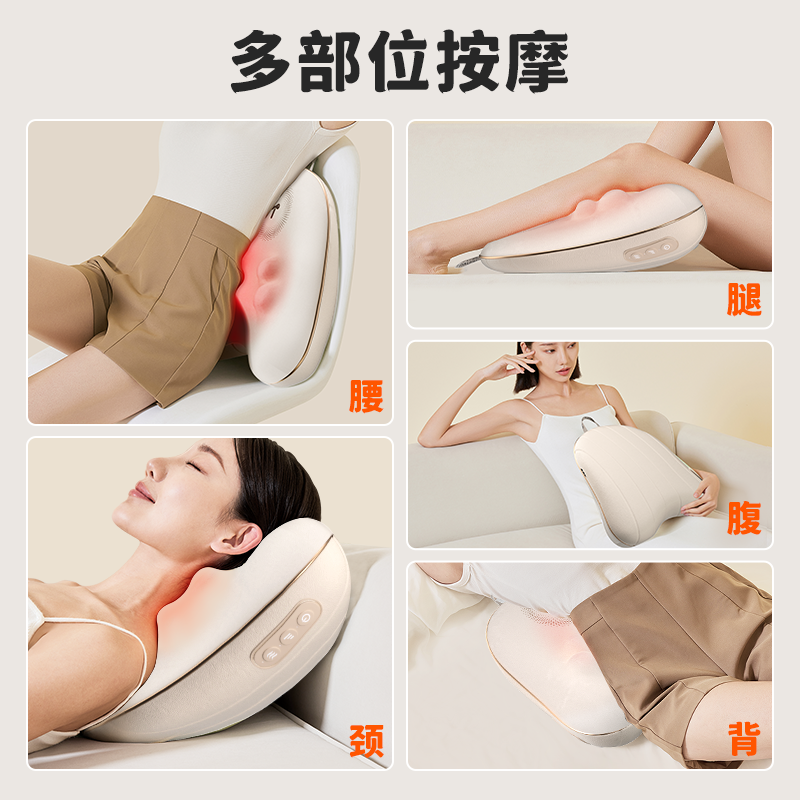 兔唯乐已接入米家app腰部按摩器颈椎背部按摩仪按摩靠垫生日礼物,淘宝优惠券,粉丝福利购,淘宝优惠卷