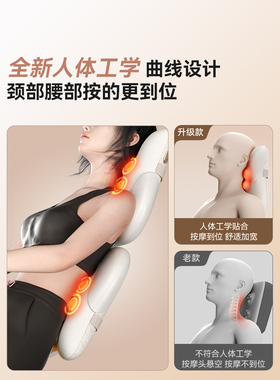 Tunvole/兔唯乐腰部按摩仪靠垫