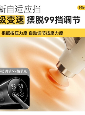 兔唯乐小型筋膜枪肩颈按摩仪热敷捶打腰部背部斜方肌颈椎按摩器