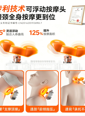 兔唯乐米家APP肩颈腰背部按摩器