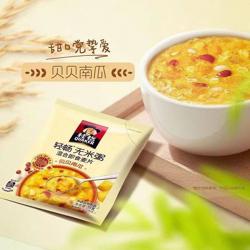 桂格新品燕麦无米粥420g玉米鸡肉贝贝南瓜味即食冲饮麦片营养早餐,淘宝优惠券,粉丝福利购,淘宝优惠卷