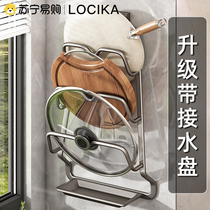 Pot lid rack-free wall-mounted kitchen shelve holder cutting board placer for home containing multilayer chopping boards 2110
