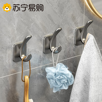 Bathroom Hook Wall-mounted Wall Metal Clothing Cap Hook hook Xuanguan Free to punch in door clothes hanging clothes hanger 2110
