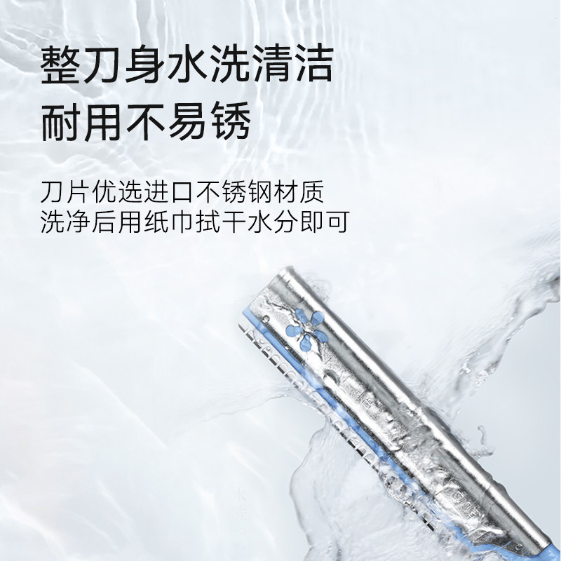 kai /贝印修眉刀女士化妆工具男士 kai贝印美妆工具化妆/美容工具