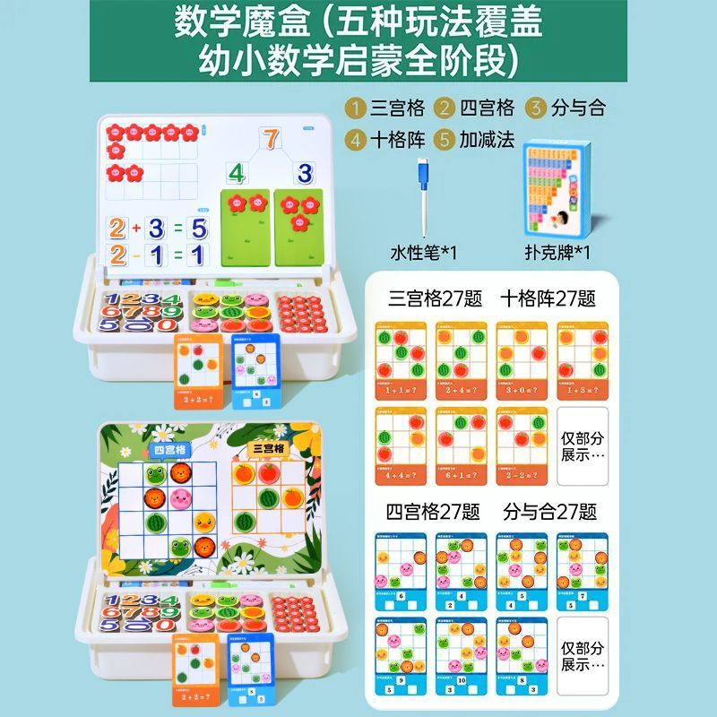 图5