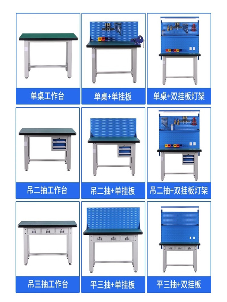 常州重型钳工台防静电工作台可拆装流水线检验带灯维修车间工作台