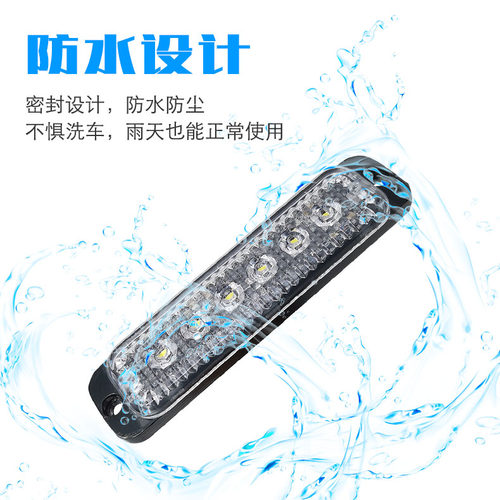 12V24V货车频闪侧边灯4LED高亮汽车中网警示灯摩托车爆闪刹车灯 - 图3