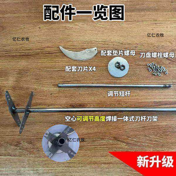 升级伸缩电钻改碎菜机电钻切草机碎草机专用加厚刀片刀架升降轴杆,淘宝优惠券,粉丝福利购,淘宝优惠卷