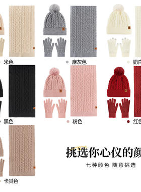 冬季针织帽女大头围毛线加绒帽子防寒保暖加厚帽子围巾手套三件套