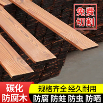 Custom Anticorrosive Wood Flooring Carbonated Solid Wood Slab Wood Strip Protection Wall Panel Zhangzione Pine Ceiling Courtyard Outdoor Grape Shelf