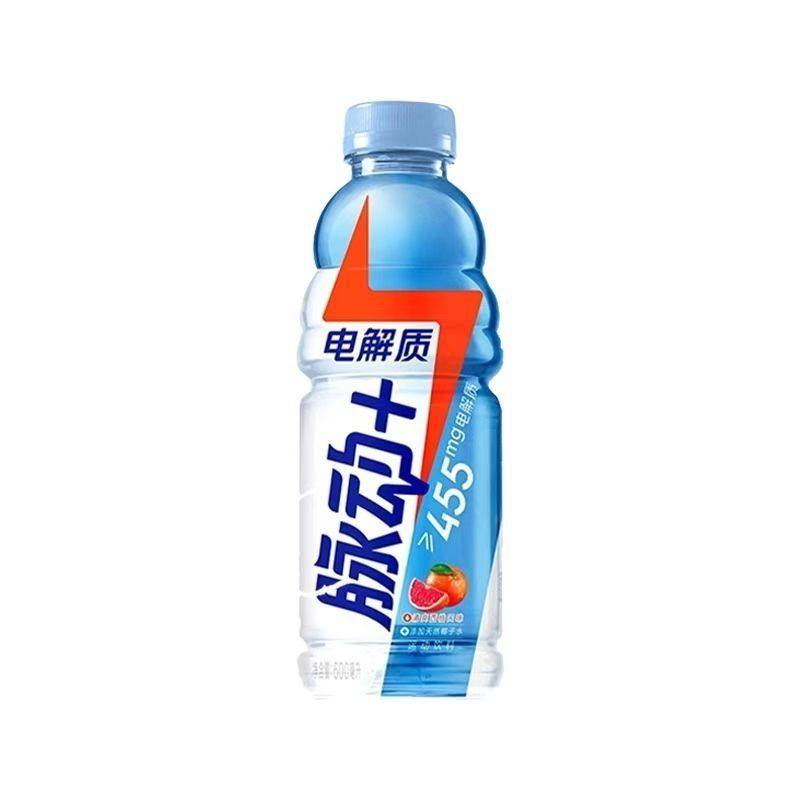 新日期脉动维生素饮料600ml*10瓶桃子口味脉动青柠西柚电解质混合,淘宝优惠券,粉丝福利购,淘宝优惠卷