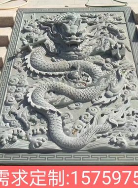 寺院阶梯青石浮雕龙堵 地面浮雕龙 墙面石材雕刻浮雕壁画定制加工