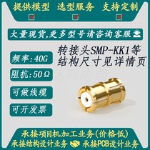 SMP-KK10 SMP-KK10 SMP-KK11 SMP-KK12G-1 SMP-KK12G-1 as the adapter SMP-KK1