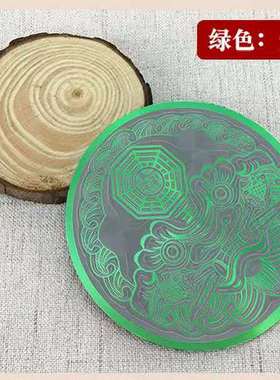 建议自粘五行海神门福解决门对门贴尖角挂件八卦镜房屋缺角家用