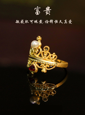 洛可可系列公主戒指情人节礼物