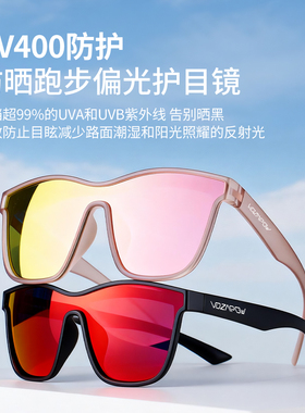 轻量化偏光墨镜防紫外线
