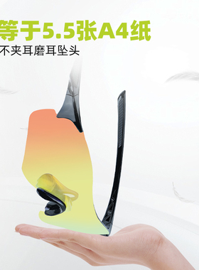 跑步眼镜马拉松专业女