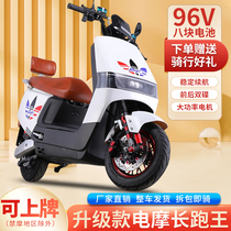 New electric motorcycle 72V96V Adult electric car pedal takeaway 60V large long running king high-speed electromoo