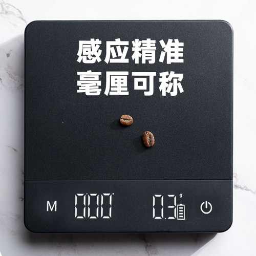 野啡 手冲咖啡电子秤计时烘焙智能秤宽称面多模式智能高精咖啡秤 - 图3