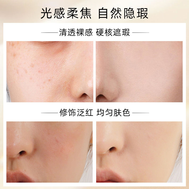 遮瑕粉底膏气垫粉膏正品强力痘印遮盖斑点痘印雀斑脸部化妆师专用