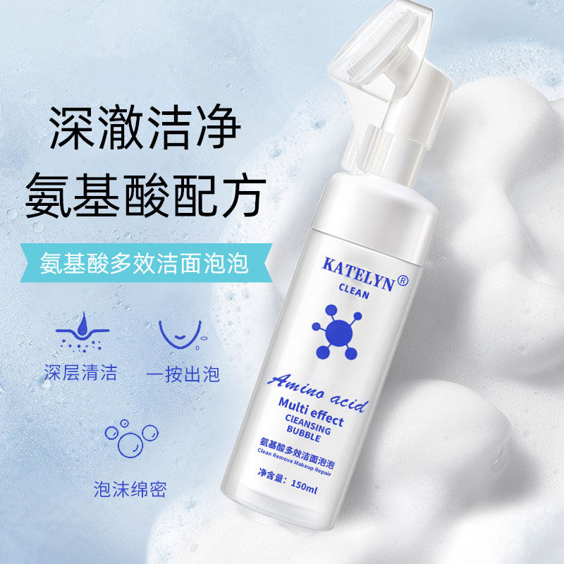 洁面慕斯氨基酸洗面奶带刷头深层清洁去黑头不假滑洗卸二合一