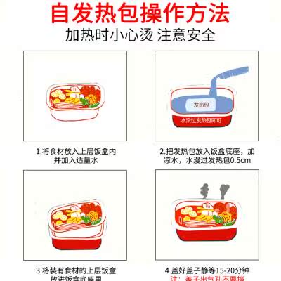 加热包食品专用自发热包自嗨锅小火锅米饭自加热饭盒一次性发热包-图0