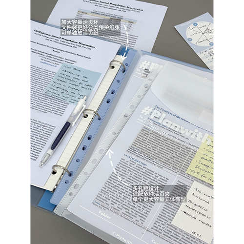 Planwith薄荷绿A4三孔文件夹活页本笔记本学生办公资料文件收纳袋 - 图1
