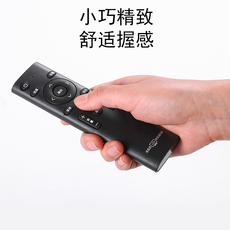 万能电视机遥控器通用液晶适用创维康佳海信tcl海尔长虹乐视KKTV-图3