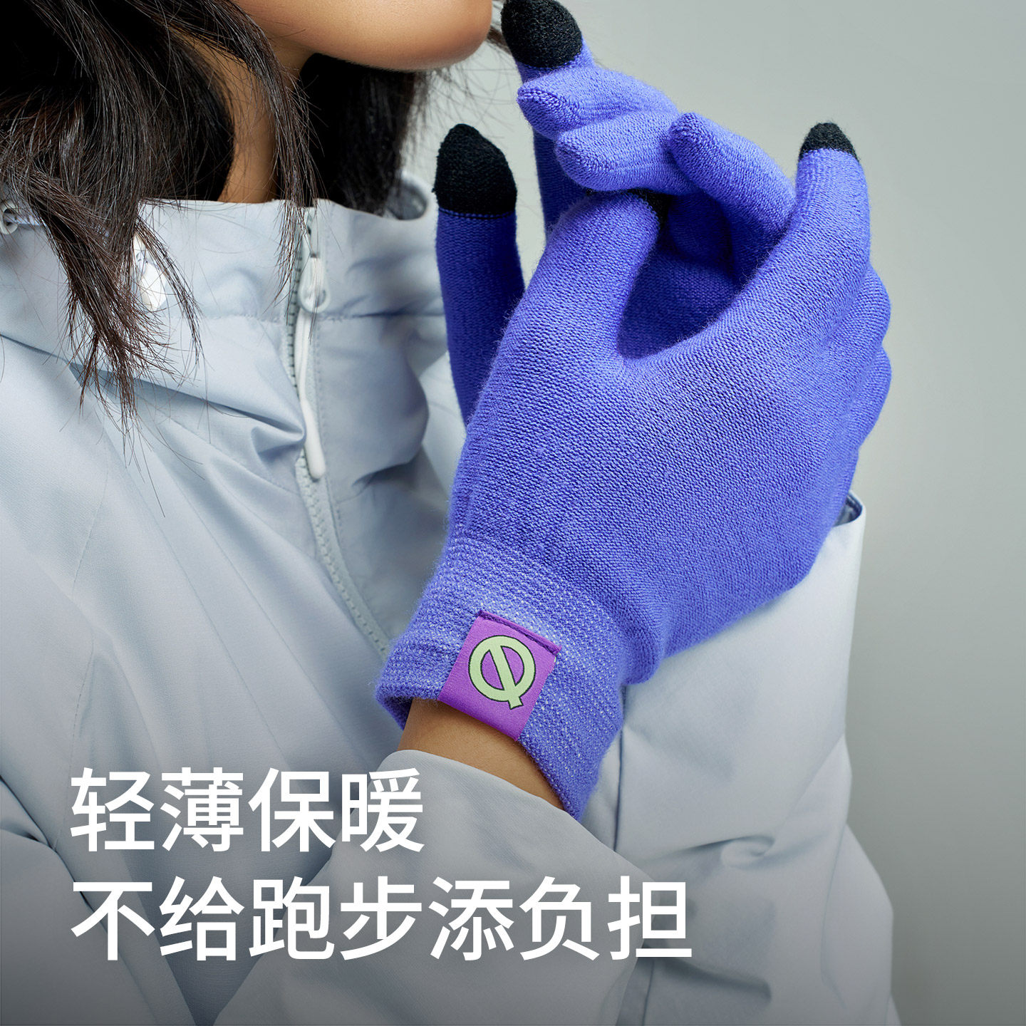 【新品】轻功马拉松跑步手套秋冬户外运动轻薄保暖防寒触屏手套,淘宝优惠券,粉丝福利购,淘宝优惠卷