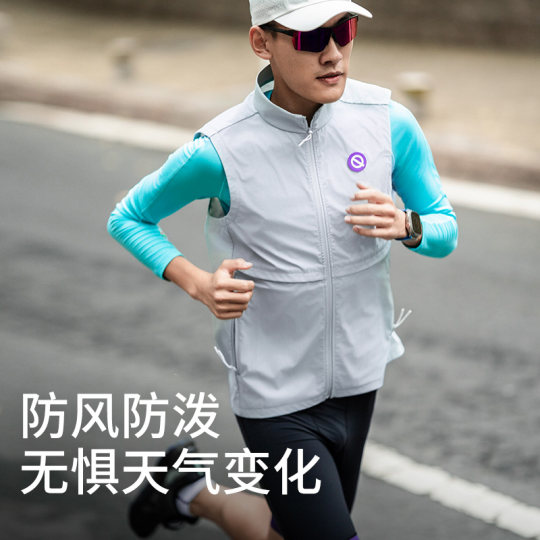 轻功跑步防风马甲背心 QINKUNG晨夜跑搭配装备薄款男女款马甲