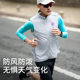 轻功跑步防风马甲背心 QINKUNG晨夜跑搭配装备薄款男女款马甲