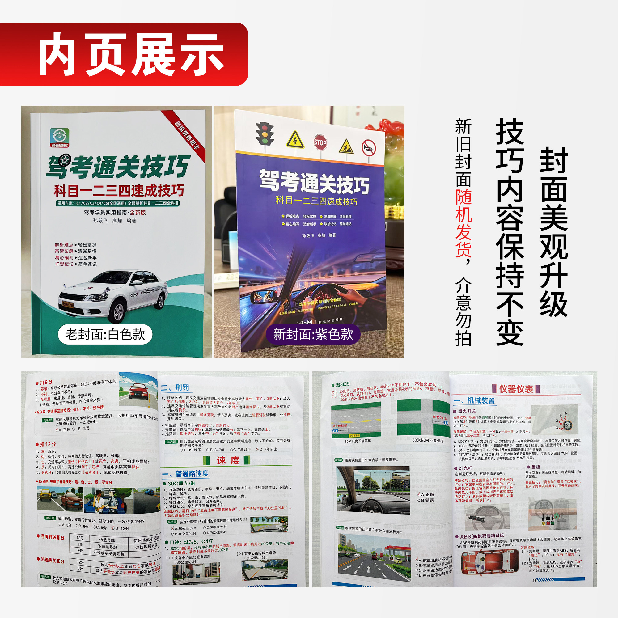 图 2