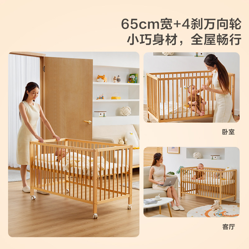 林氏睡眠实木婴儿床车床两用宝宝拼接床儿童榉木床可移动林氏木业,淘宝优惠券,粉丝福利购,淘宝优惠卷